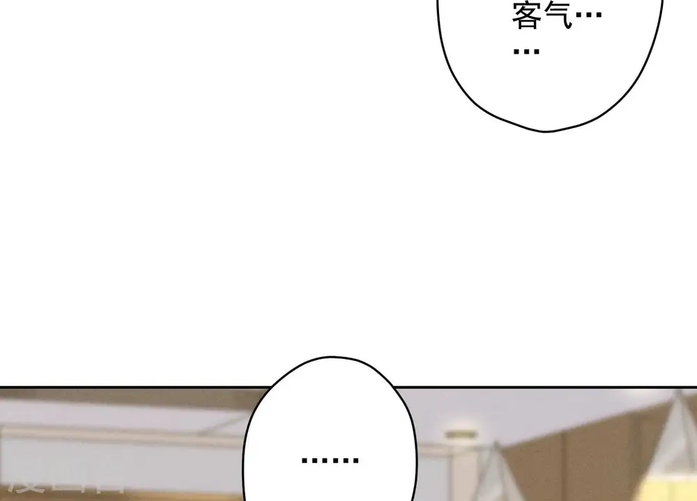 第127话 职场潜规则82