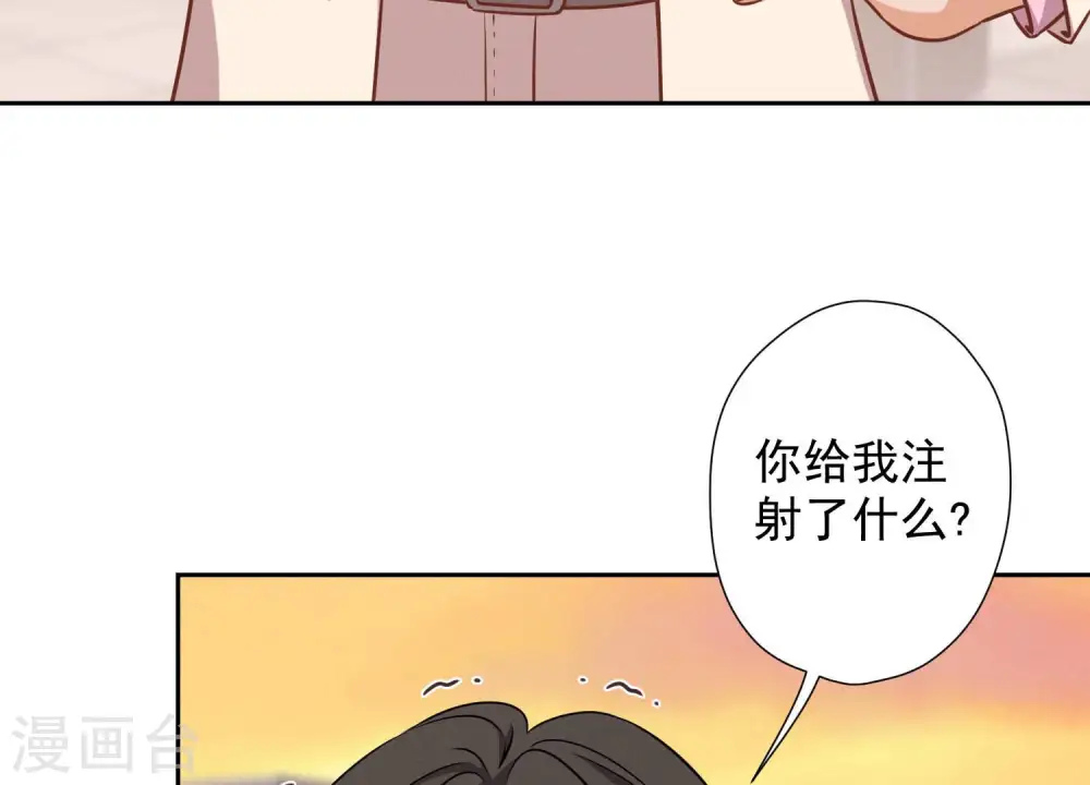 第51话 反将一军43