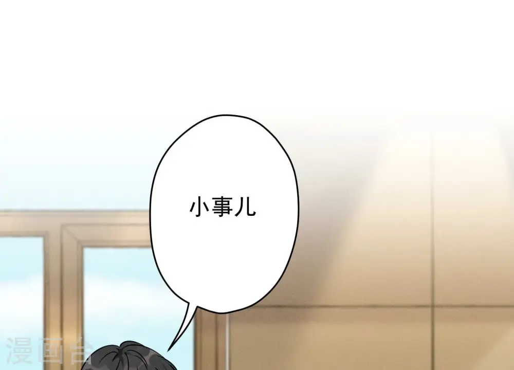 第126话 入职第一天38