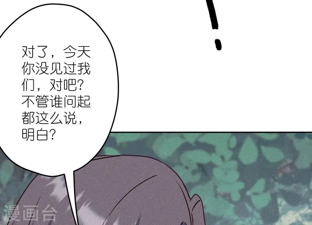 第234话 刨坟掘墓11