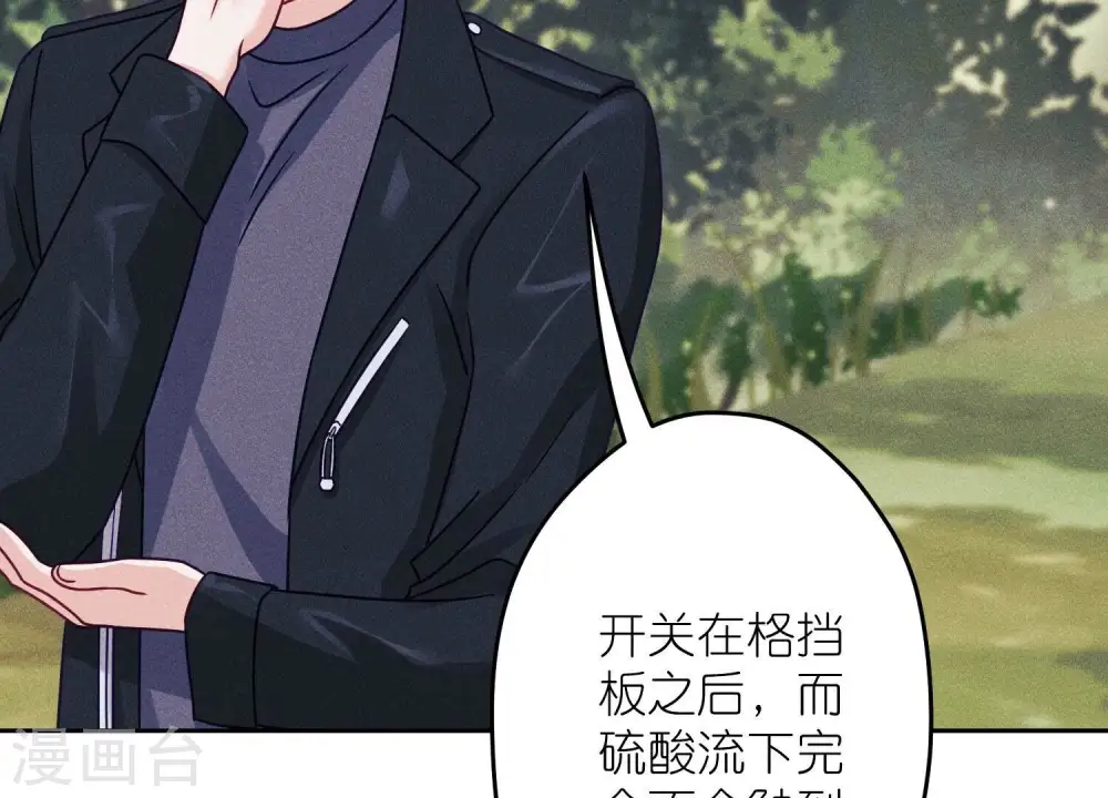 第243话 全都是傻子56