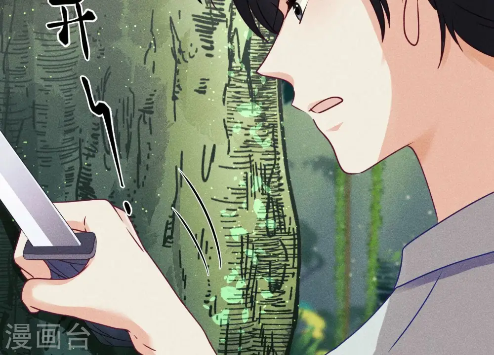 第227话 丢弃的玩具而已47