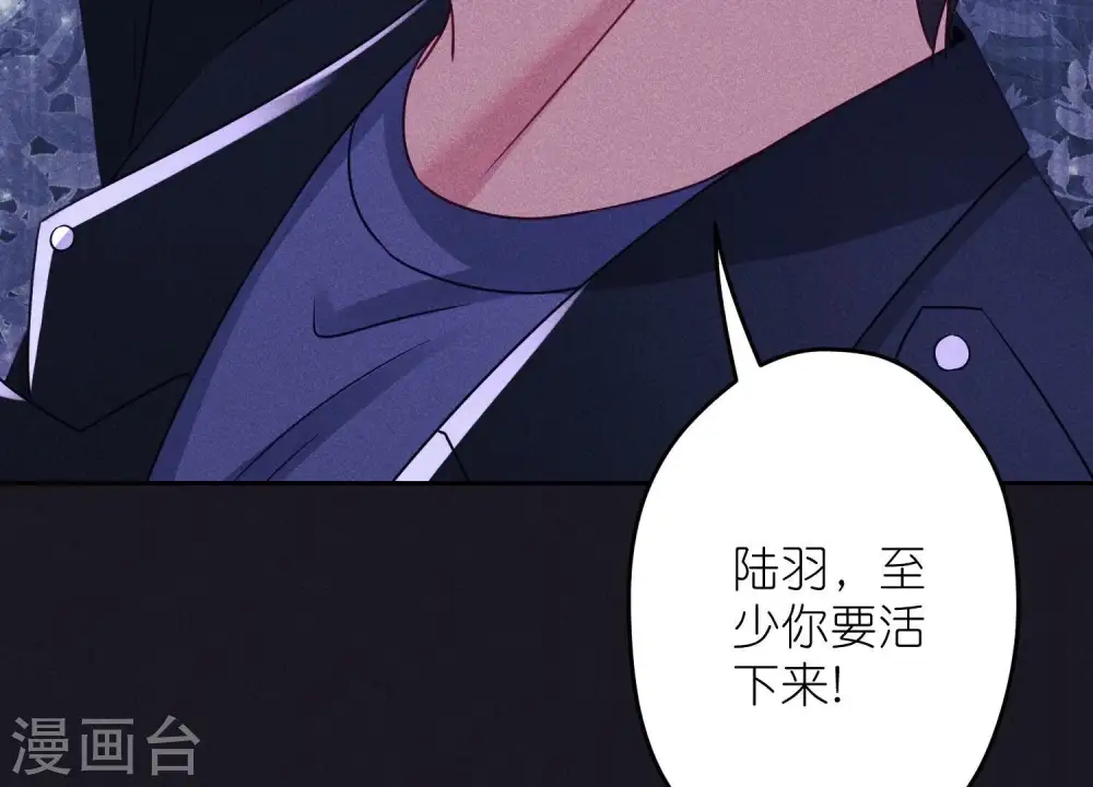 第249话 脱险51