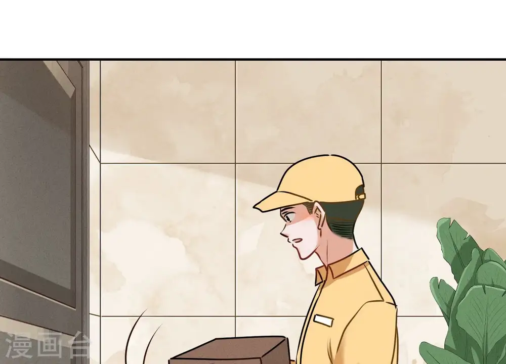 第205话 我就是陆少82