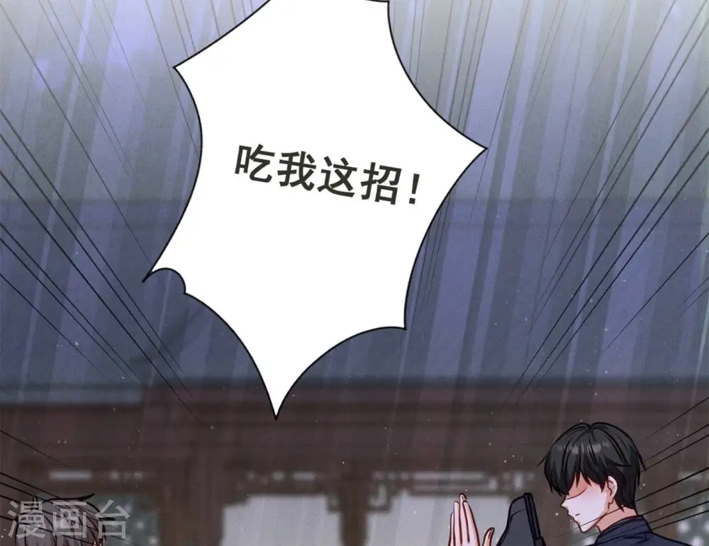 第189话 神秘高手51
