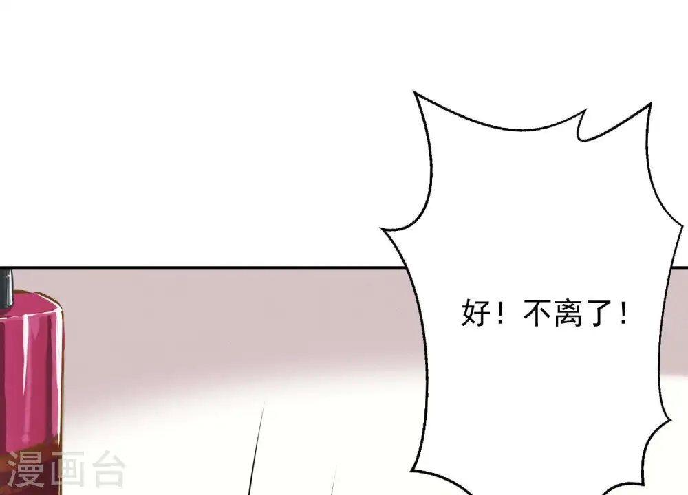 第6话 赘婿逆袭23