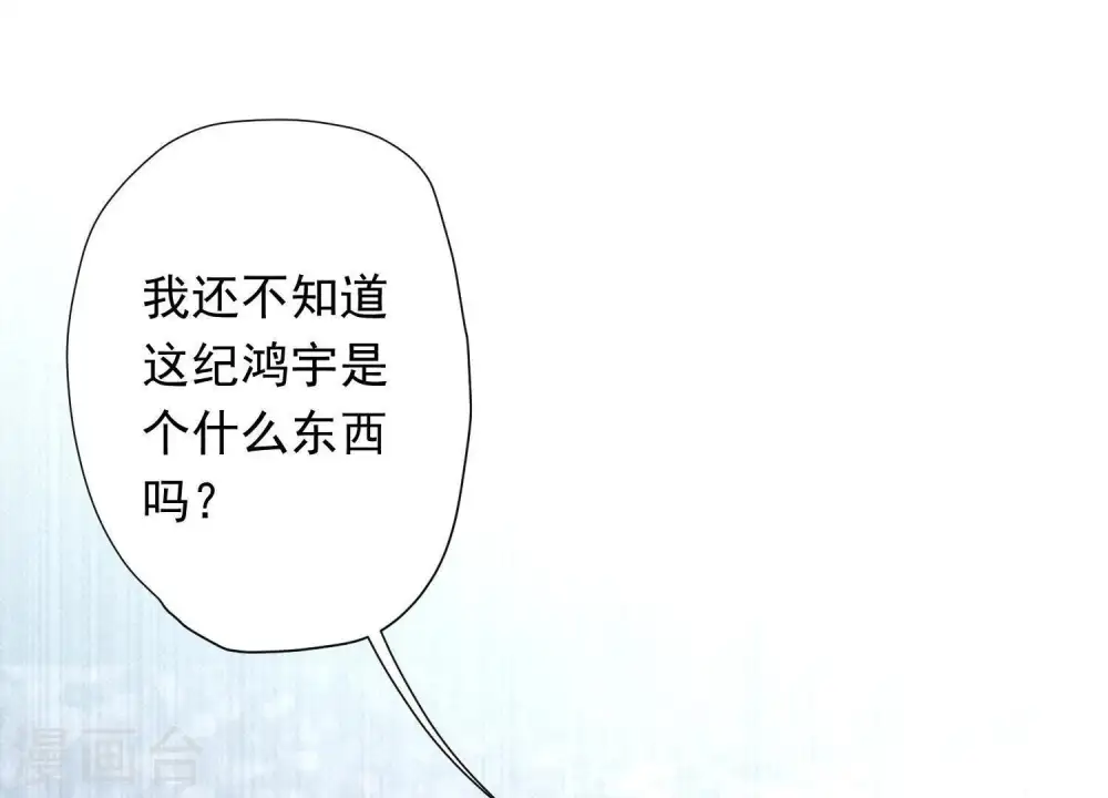 第25话 双重陷阱39