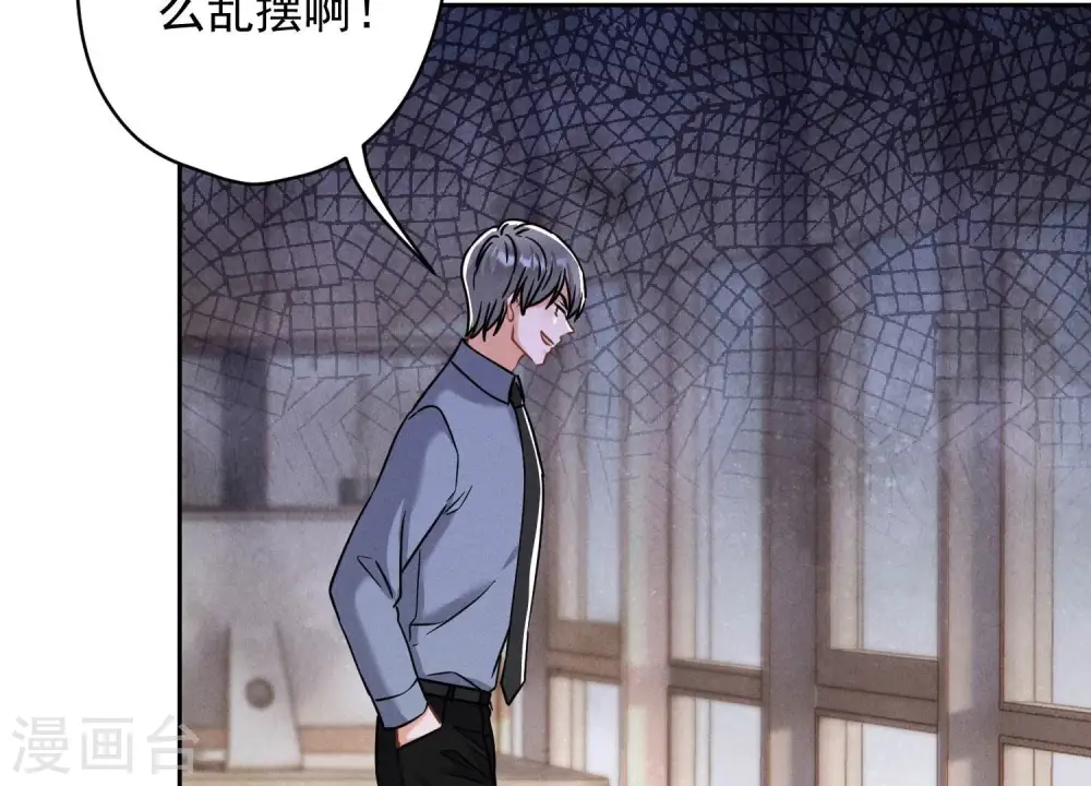 第167话 护夫女总裁50