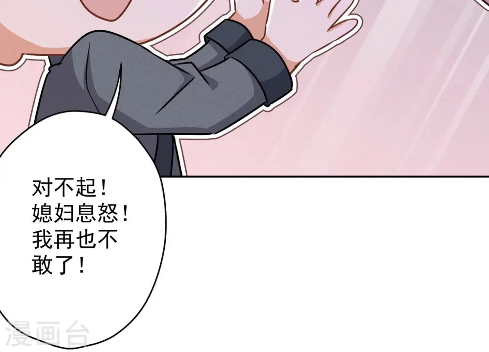 第111话 全网恶人64