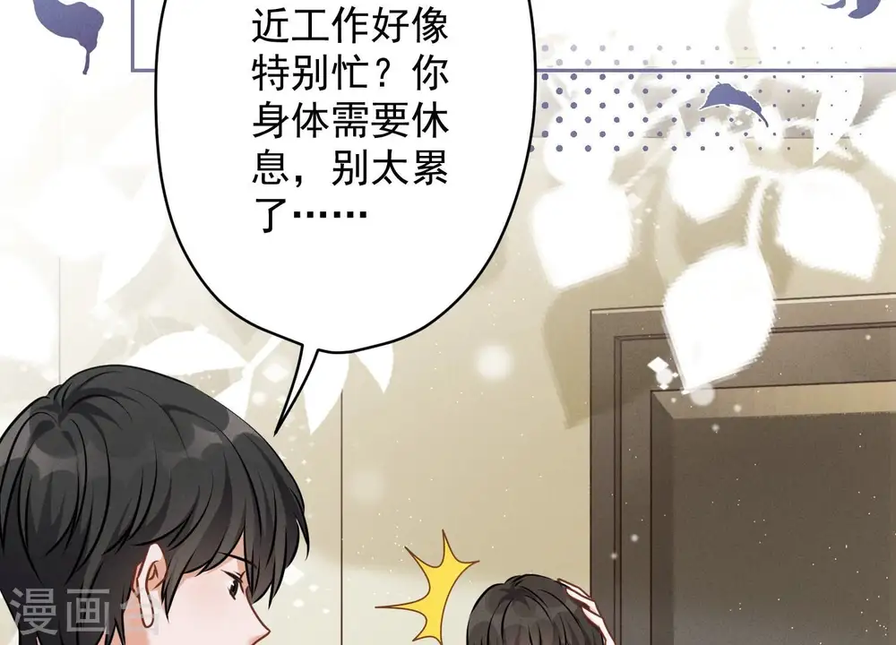 第116话 纪家危机59