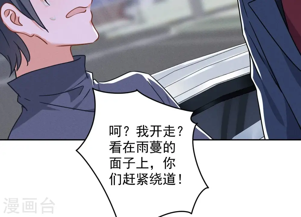第108话 好狗不挡道65
