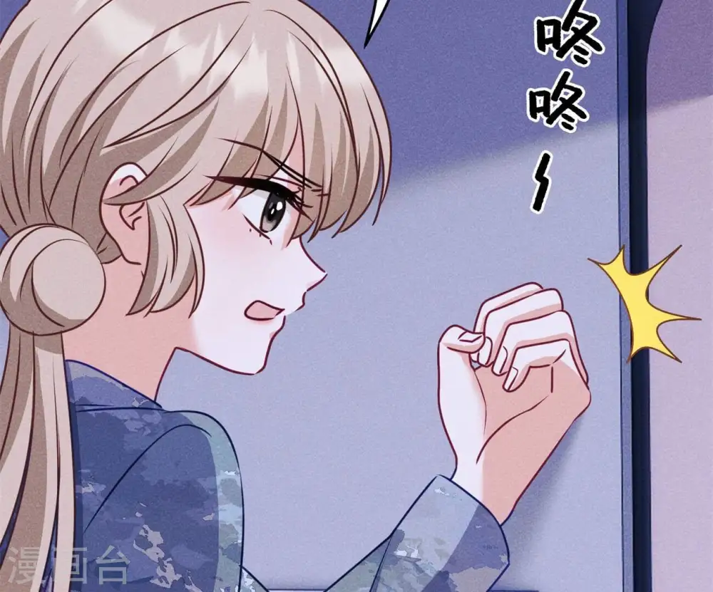 第217话 踏入陷阱8