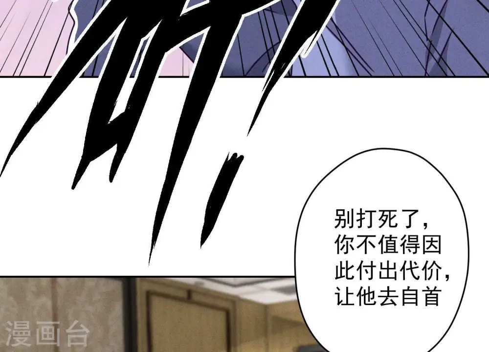 第158话 老婆大人请饶命82