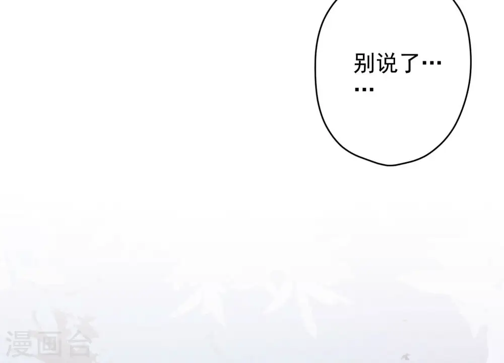 第175话 棒打鸳鸯25