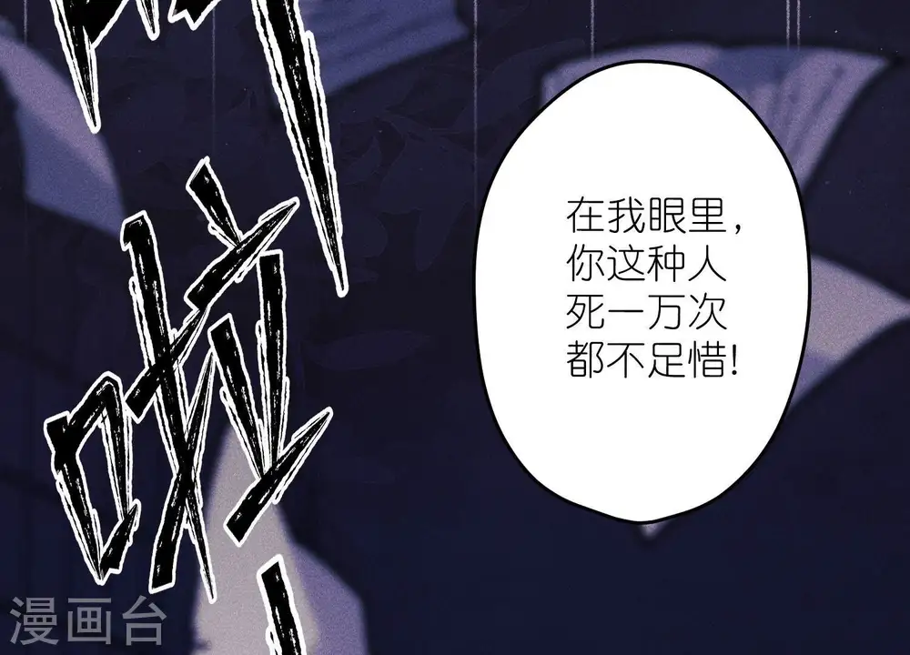 第235话 等价交换73
