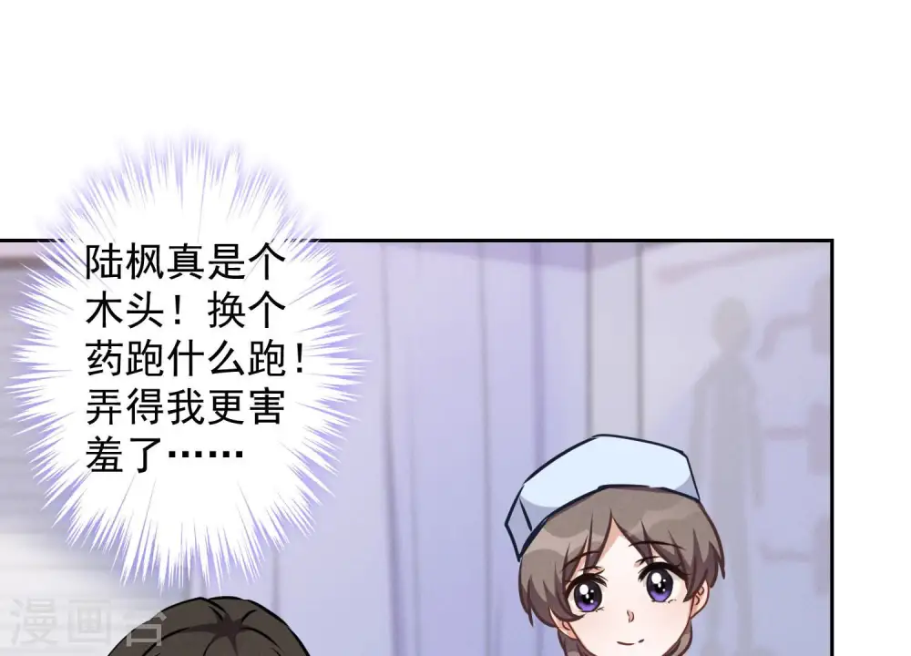 第60话 神秘特效药65