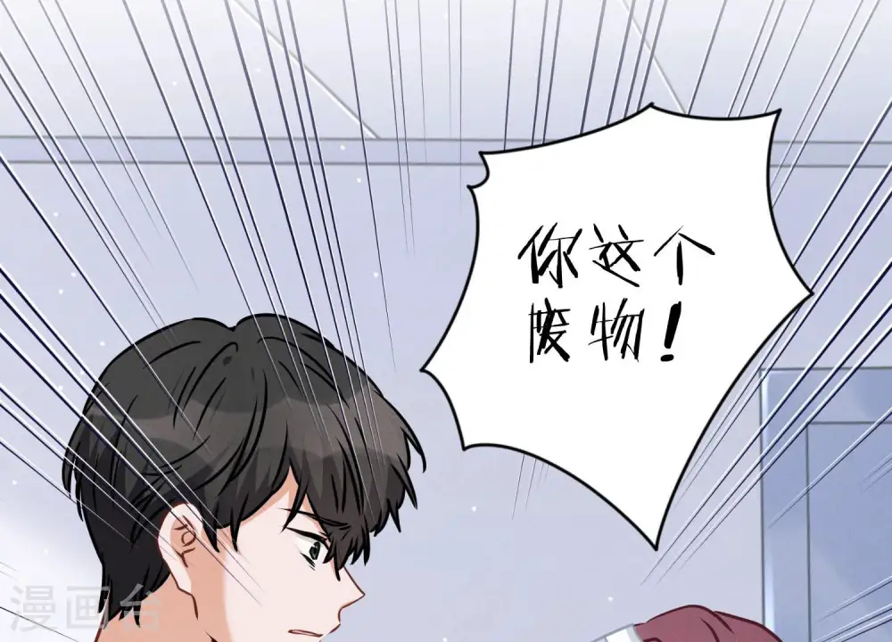 第59话 A级增援65