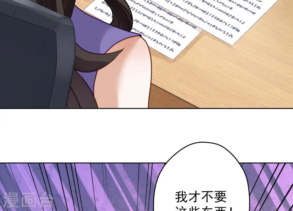 第192话 越平静越生气86