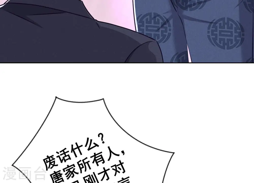 第191话 误会62