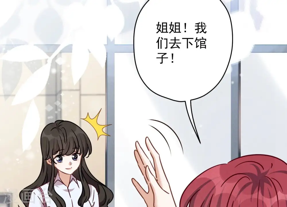 第118话 糖衣炮弹74