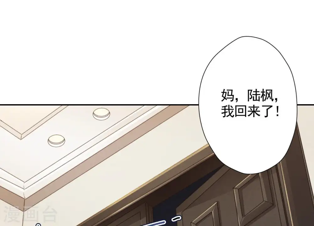 第2话 宝藏男孩23