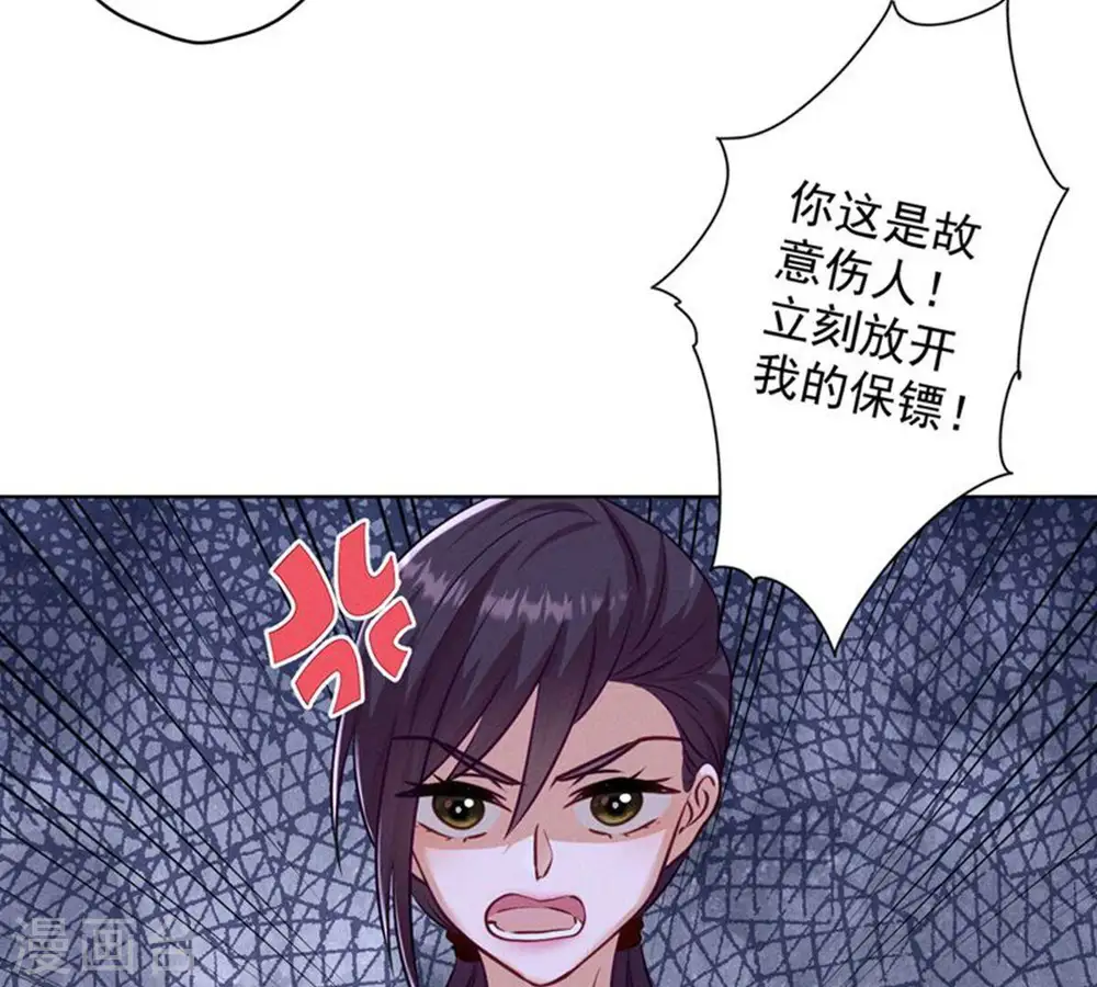第182话 求你回来8