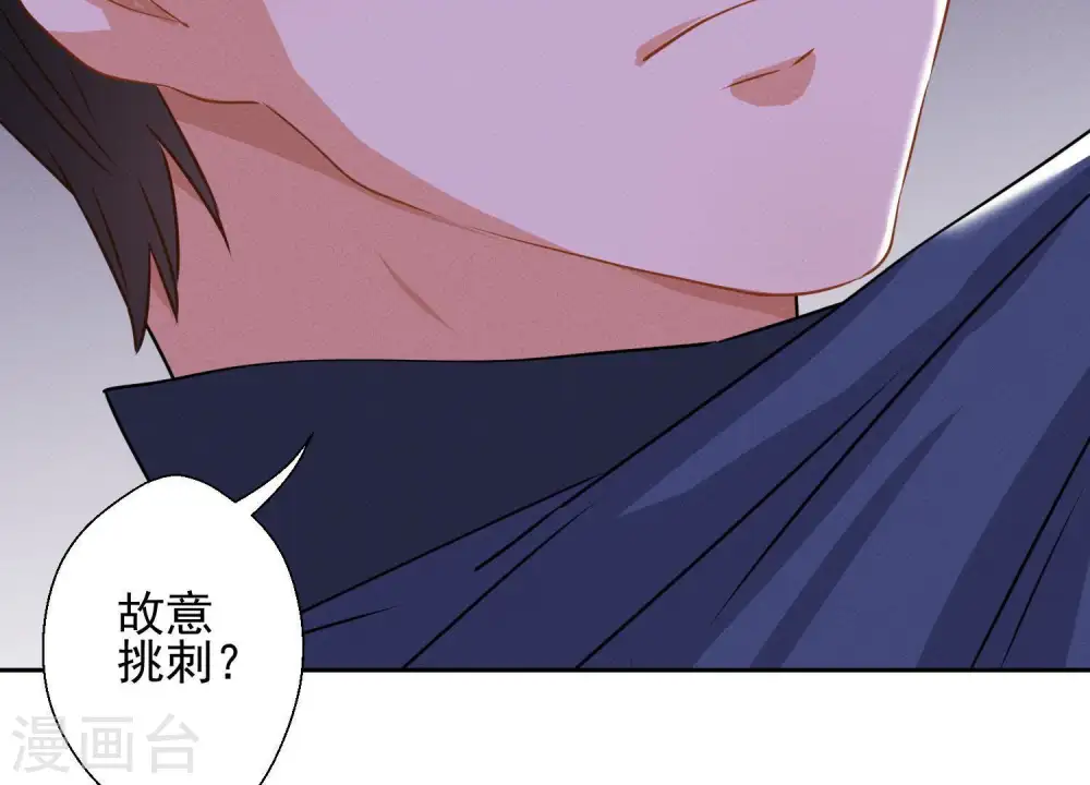 第4话 同款贺礼3