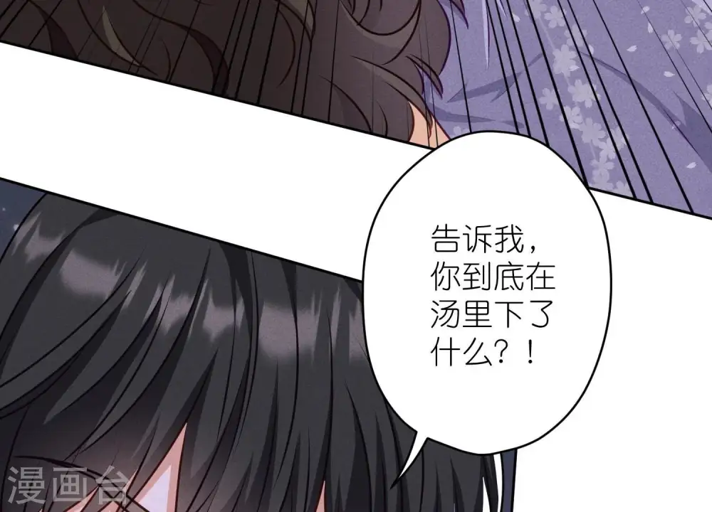 第206话 痛失至爱75