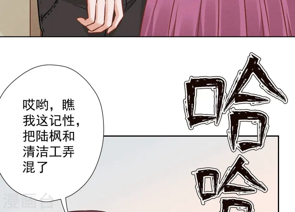 第96话 神秘大礼12