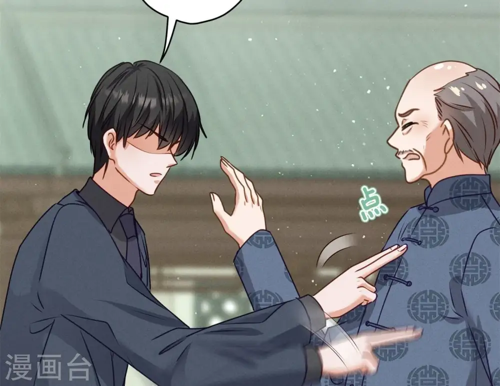 第189话 神秘高手78