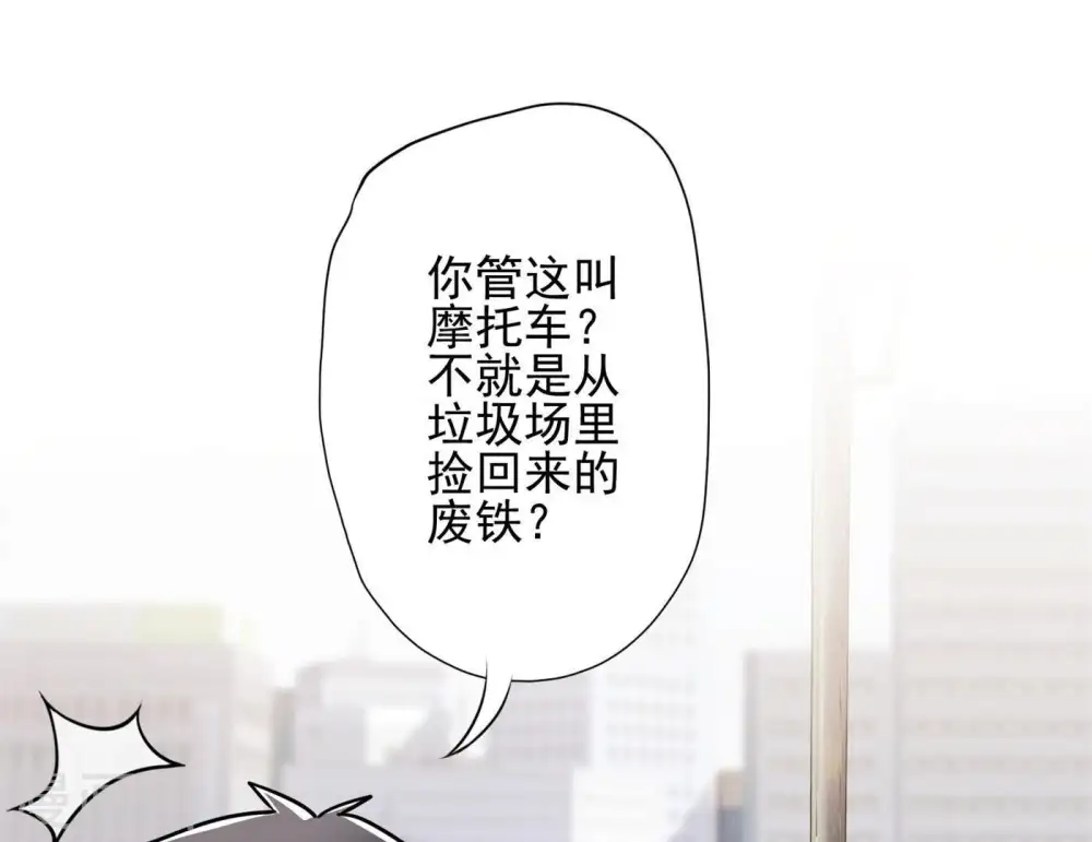 第8话 势利看门狗8