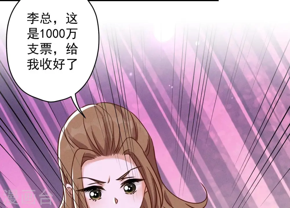第150话 谁是绊脚石54