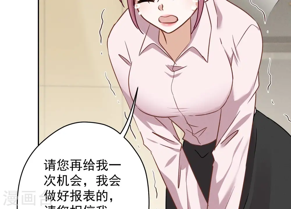 第128话 护花使者42