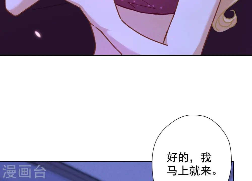 第70话 小姨子的男保姆40