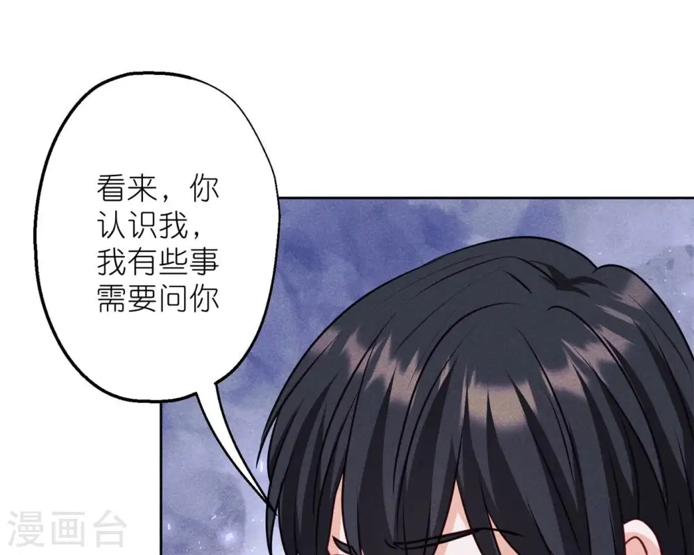 第214话 营救岳父？32