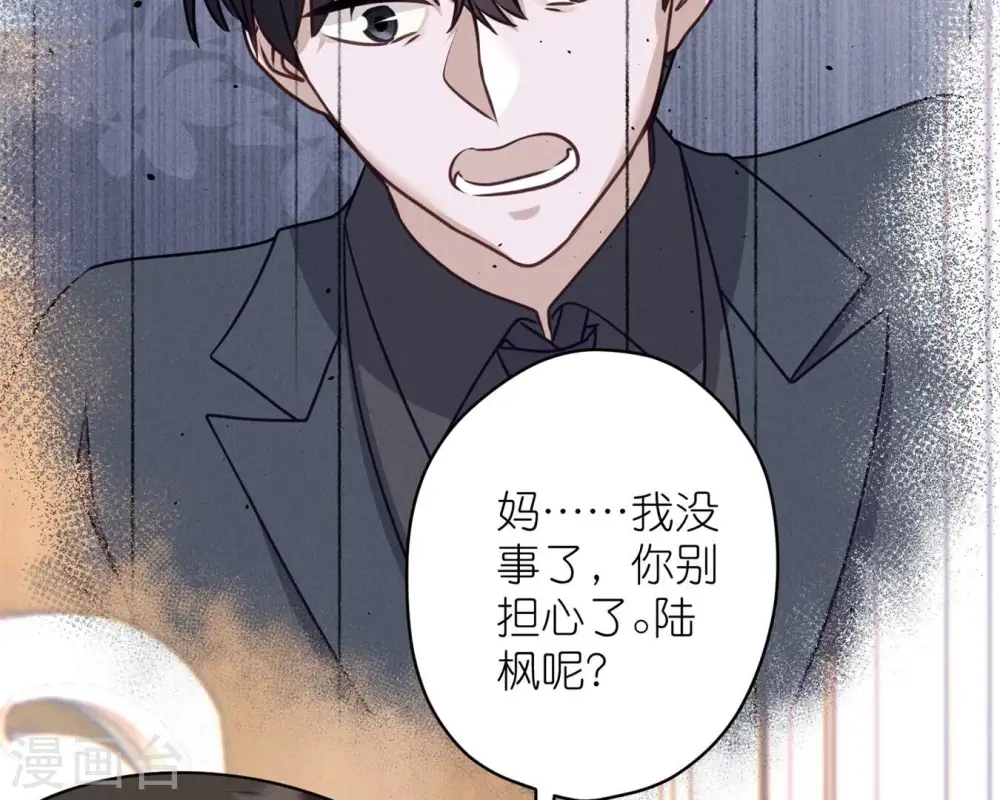 第207话 外姓人24