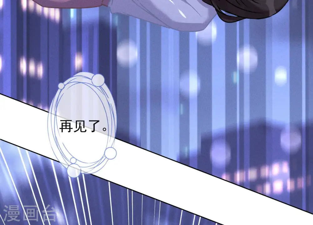 第54话 谁是输家49