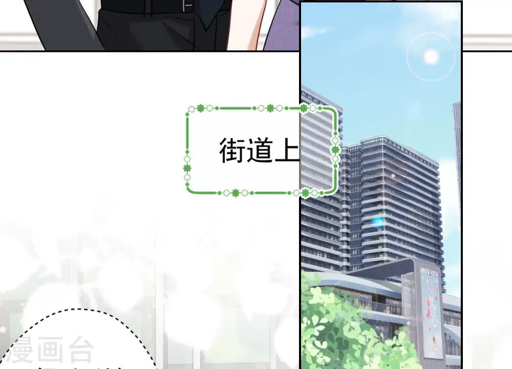 第164话 最懂老婆心14