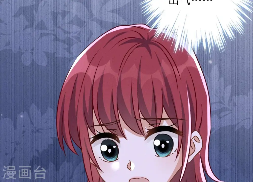 第116话 纪家危机16