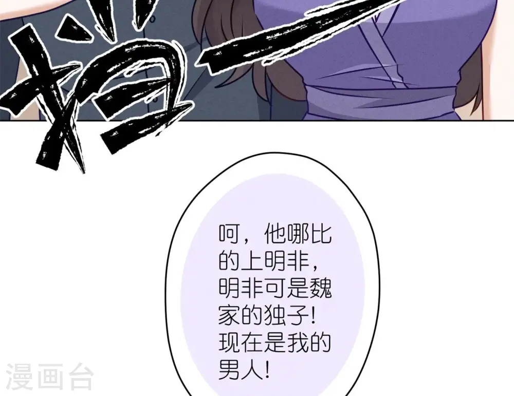 第202话 贵少在此27