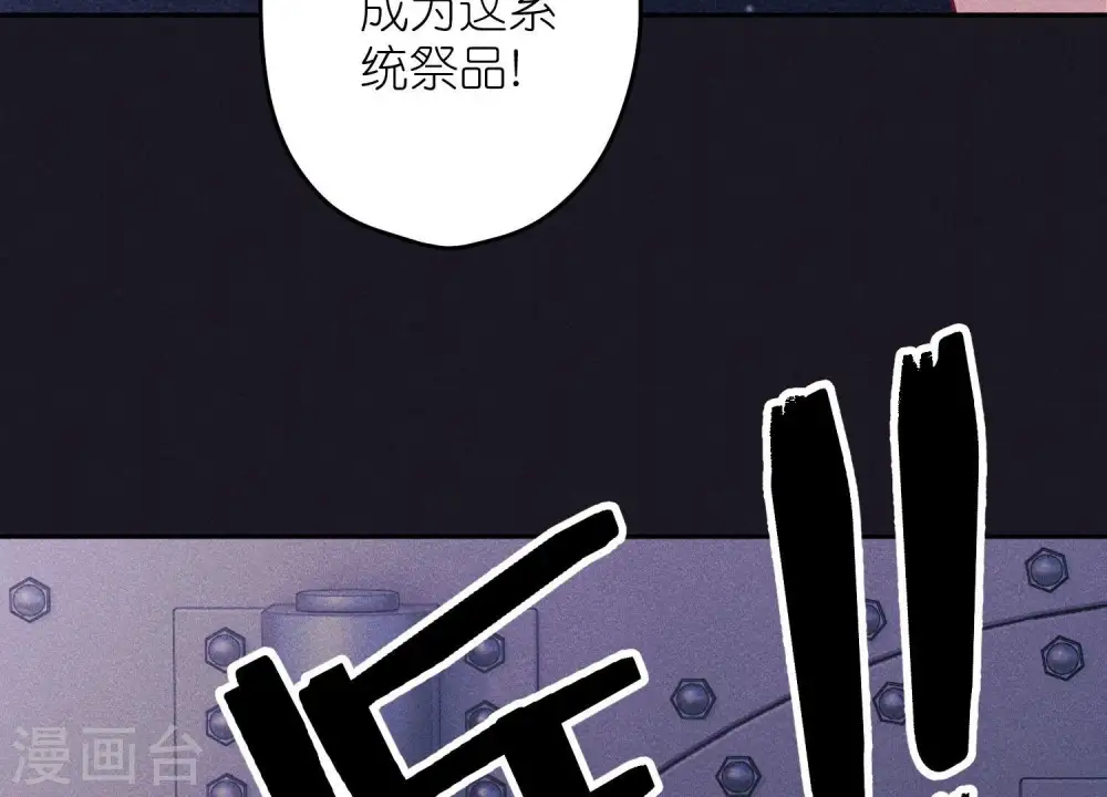 第250话 密室逃脱78
