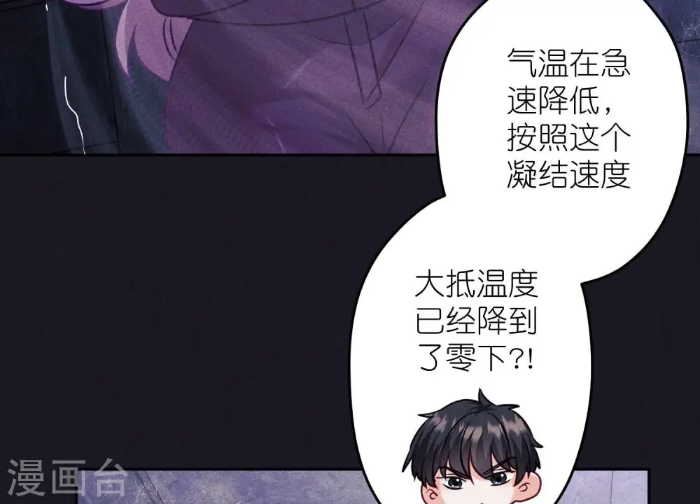 第251话 失忆真相54