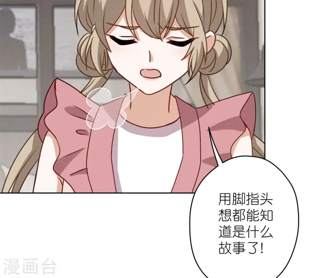 第210话 熟悉又陌生的人33