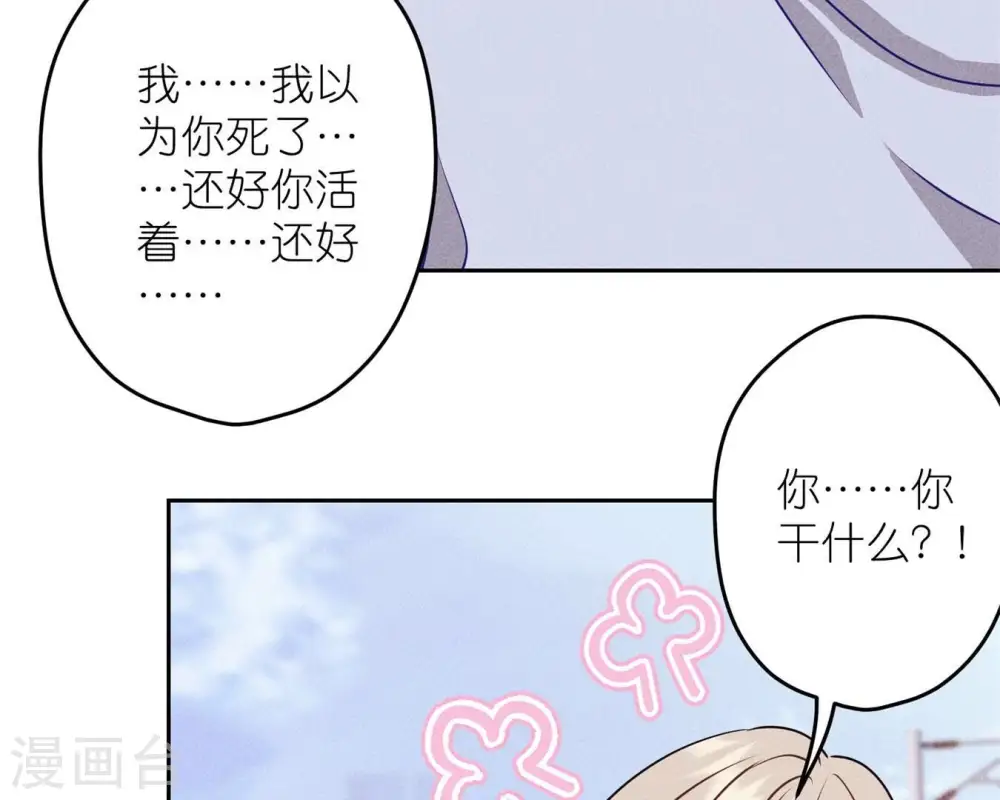 第215话 久别重逢22