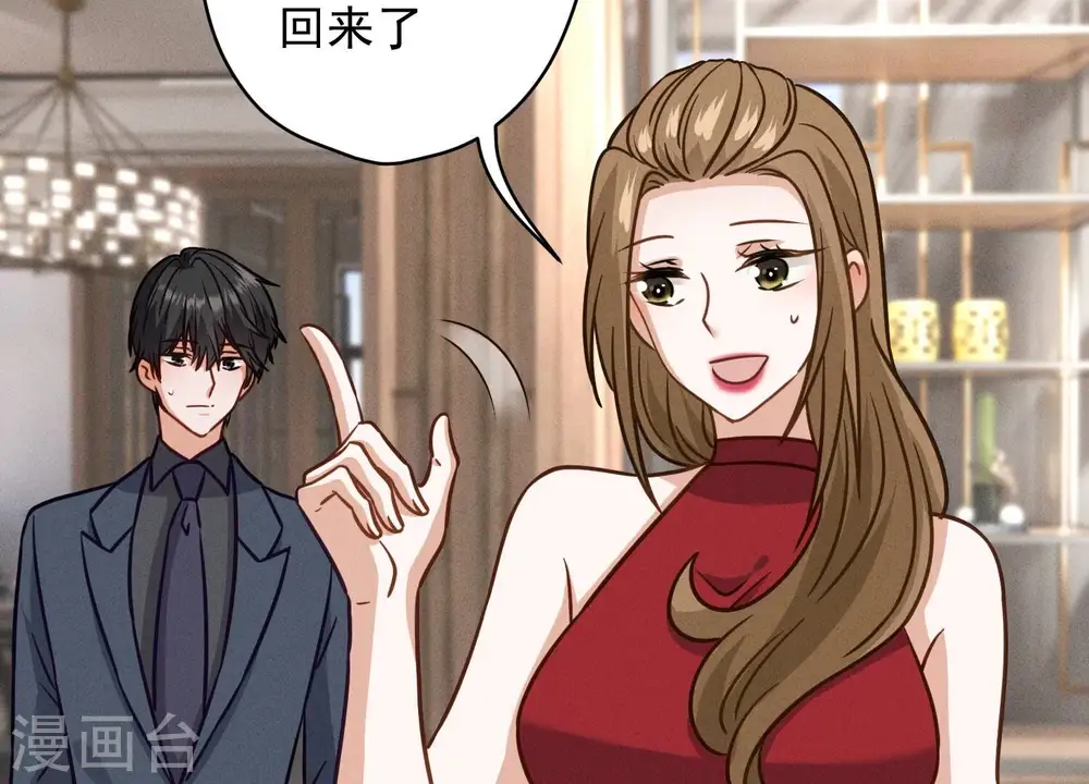 第188话 帮了个小忙56