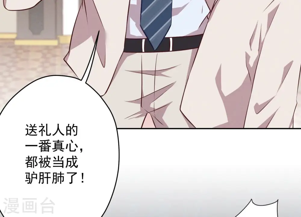 第114话 不识货79