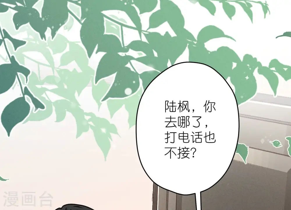 第206话 痛失至爱47