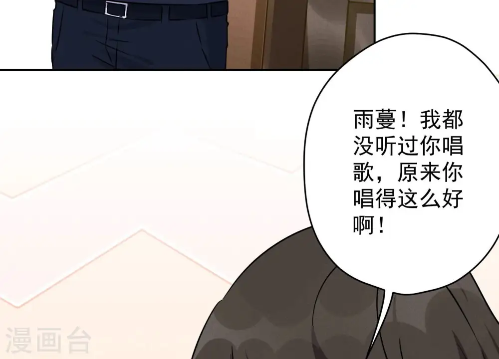 第110话 直播间刷屏42