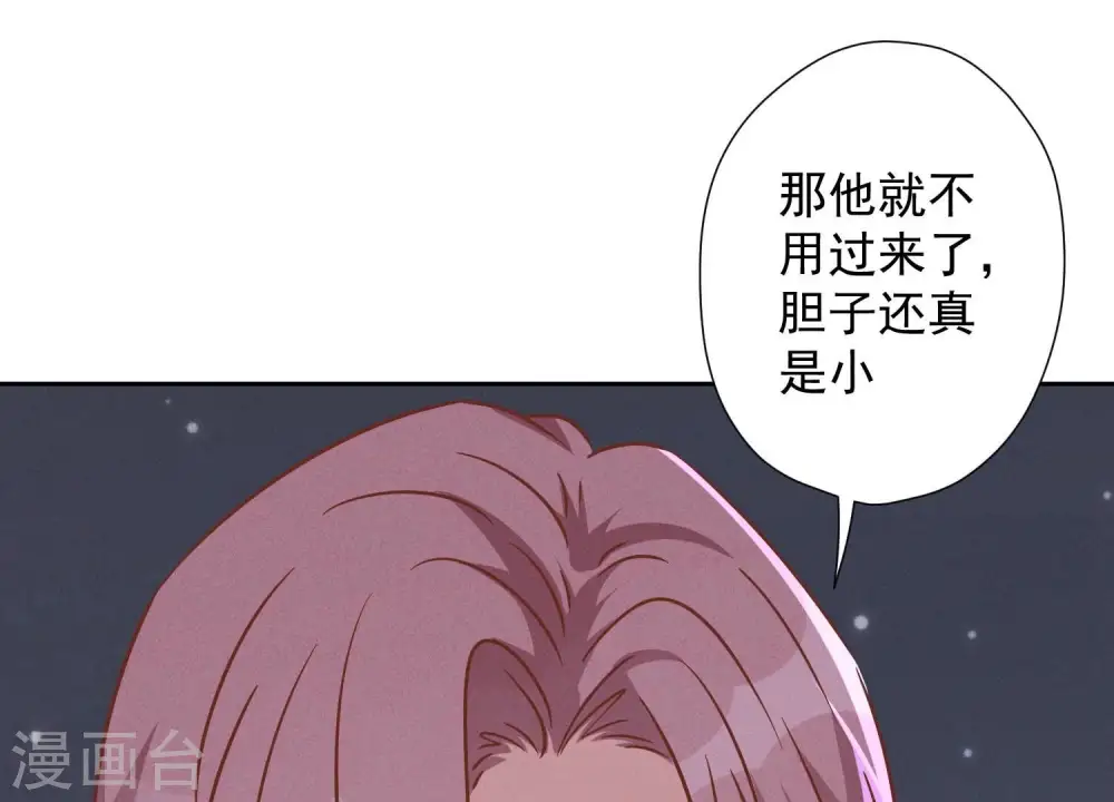 第99话 陆家的管束53