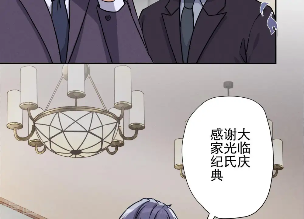 第3话 狼子野心31
